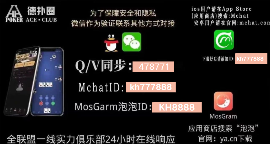 德扑michael教学